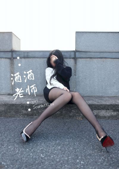 戏谑