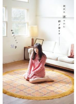葵花宝典未满十八岁请立刻开拼音
